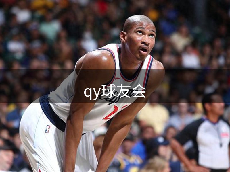 平台成就
